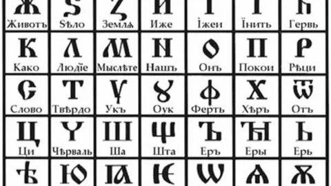Ер и ерь