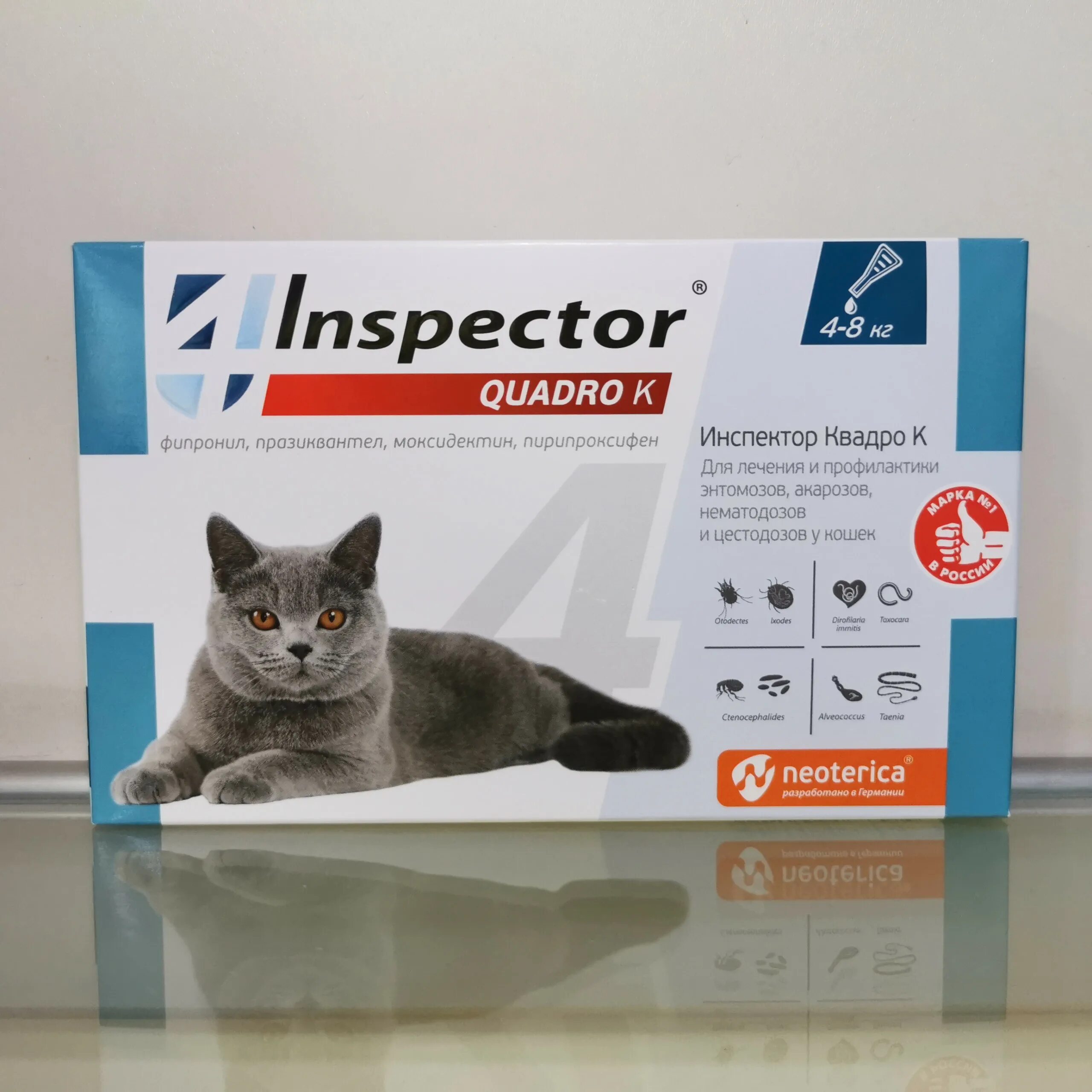 Inspector Inspector Quadro для кошек. Inspector Quadro (инспектор Квадро) противопаразитарные капли для собак 40-60кг. Квадро капли для кошек инспектор от 1 до 4 кг. Инспектор капли для кошек 1-4 кг. Инспектор для кошек и собак инструкция