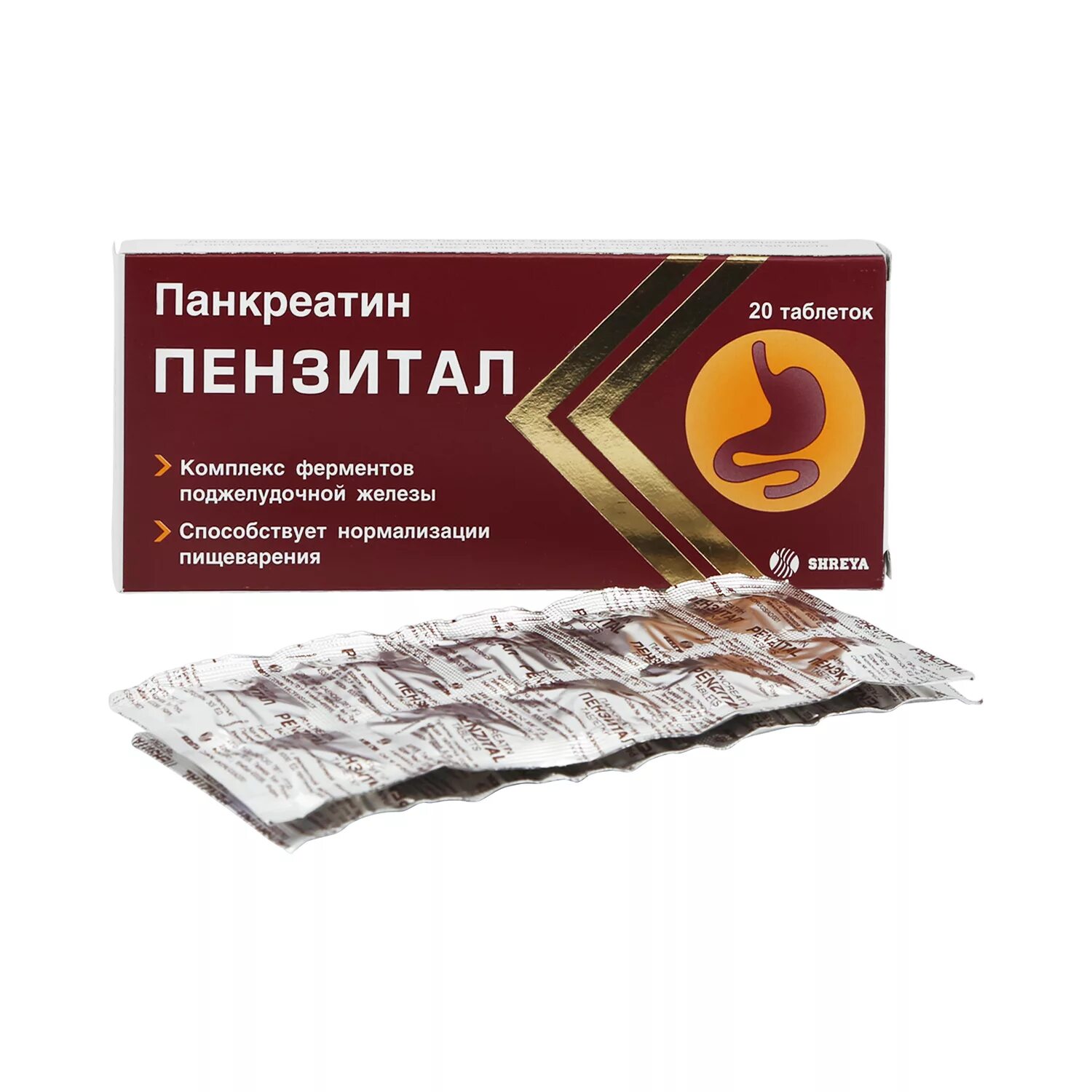 Таблетки для пищеварения отзывы. Таблетки для усвоения пищи. Энзистал таб. Капсулы для улучшения пищеварения. Р.