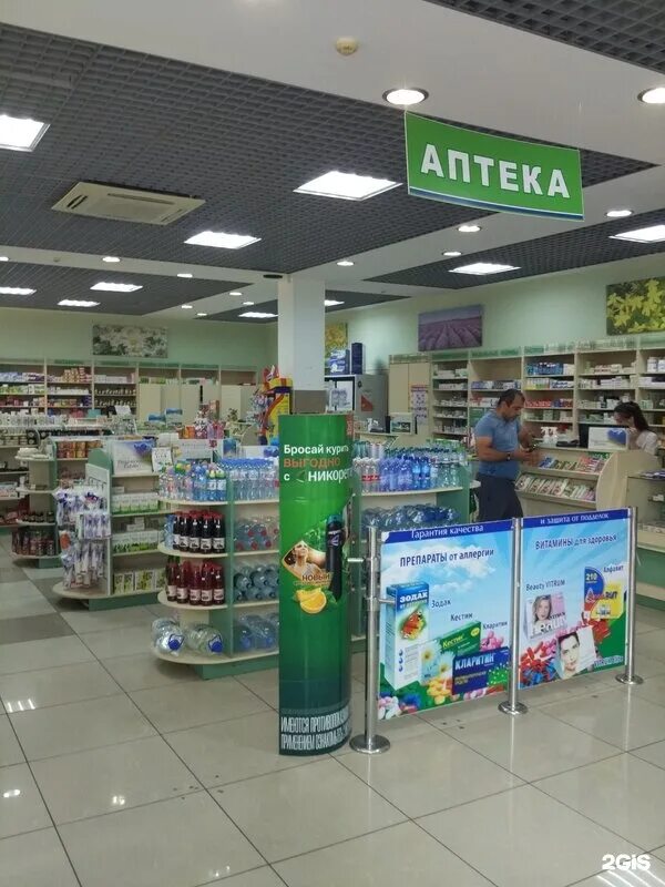 медтехника по вавилова, или на северном. медтехника фитофарм анапа. медтехника в измайлово на 5 парковой. фитофарм парковая 57 анапа. медтехника парковый.