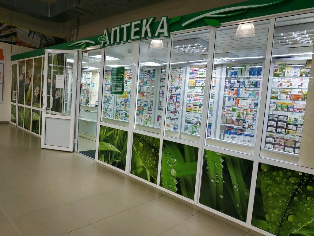 Витебск московский проспект 87. Аптека фармация. Аптека бай витебск поиск. Витебская фармация аптеки. Аптека фармация.