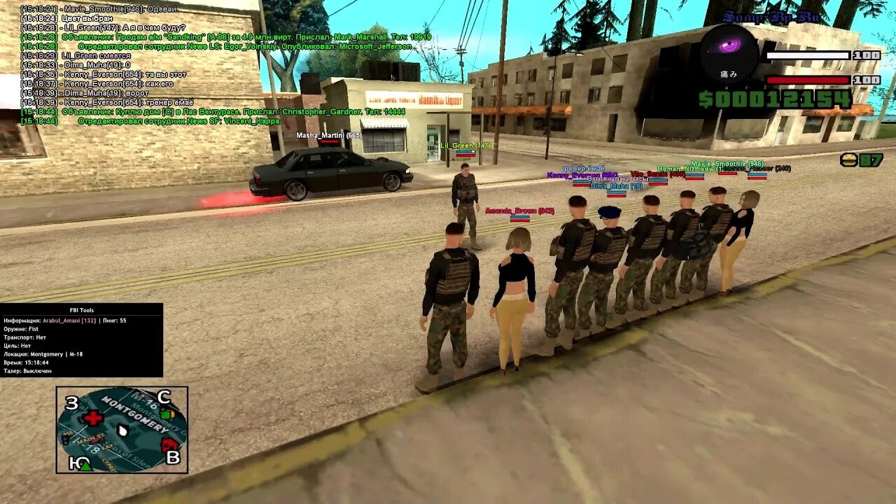 Самп рп играть. Самп рп революшен. army rp.