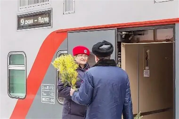 Март ржд