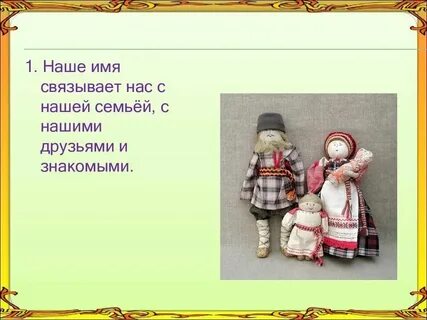 Названия связаны с 7