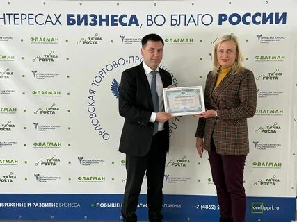 Орловская палата