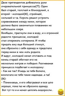 Анекдот двое