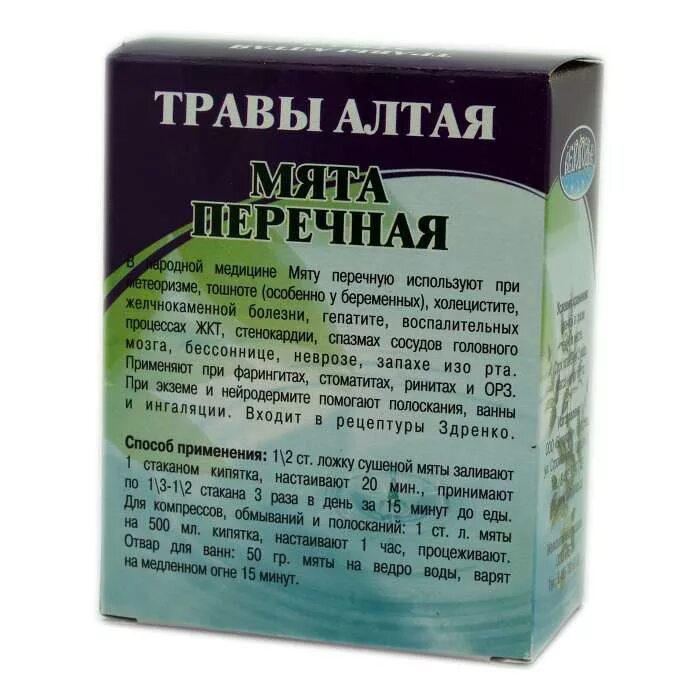 Как заварить пол полу. Эрва шерстистая (пол-пола) трава 30г. марена красильная (корни) 50г. марена корень 50г. марена красильная экстракт 250 мг.