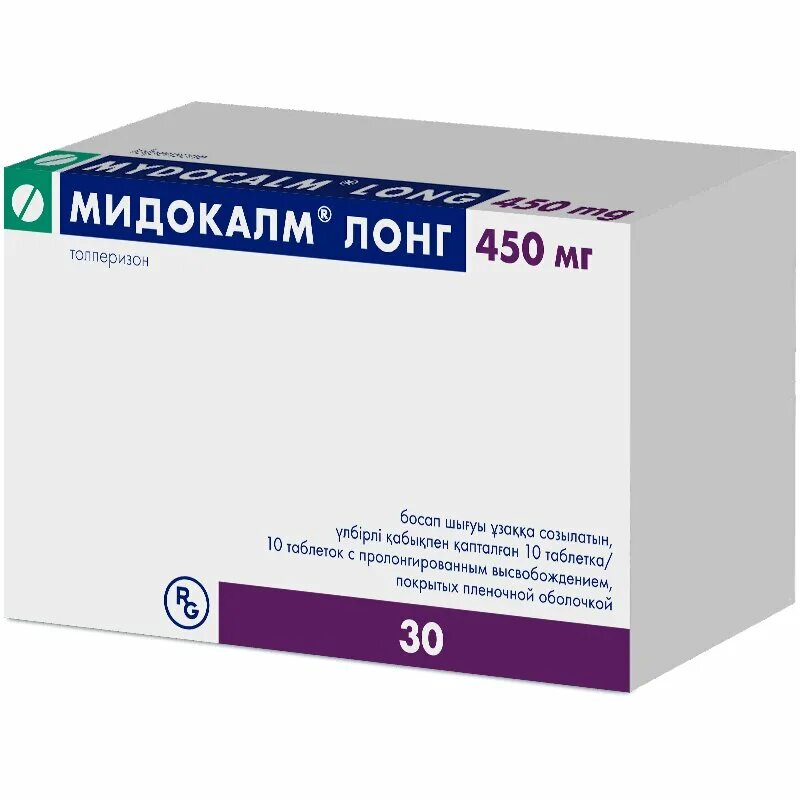 Показания к применению уколов мидокалм. Мидокалм табл п/п/о 150 мг №30. Толперизон 450 мг. Мидокалм Лонг 450 мг. Мидокалм Лонг 150 мг.