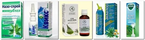 Закапать алоэ