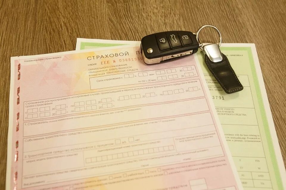 Купили автомобиль и решили оформить полис осаго. Осаго. страхование автомобиля. страховка фото. транзитный полис осаго.