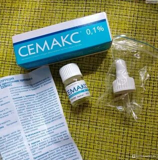 Семакс капли для детей для чего назначают