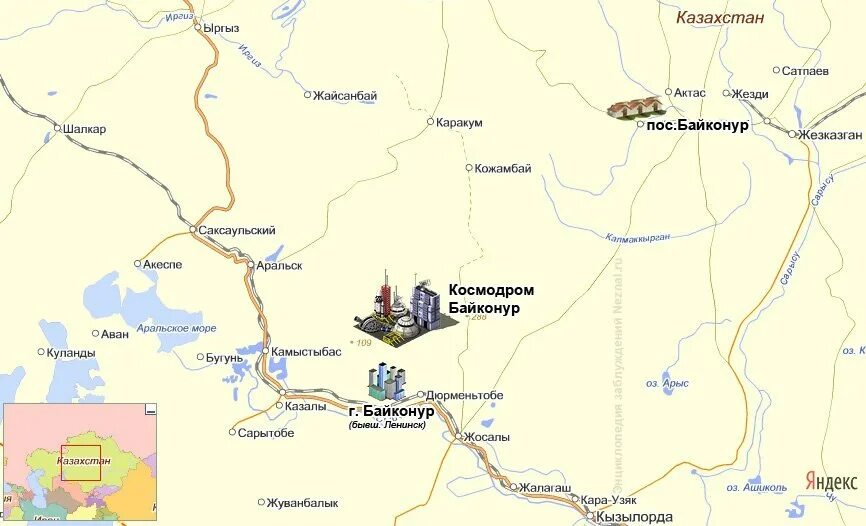 Космодром байконур расположен на территории. Байконур на карте казахстана. космодром байконур на карте. космодром байконур на карте казахстана. местоположение космодрома байконур.