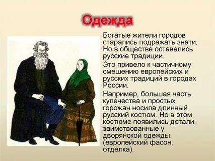 Купечество это