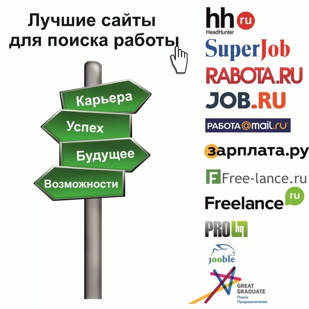 Платная работа