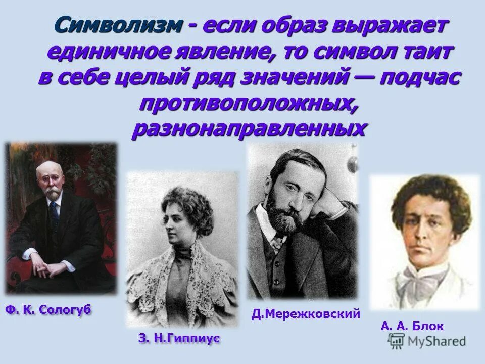 политический символизм. политический символизм. политический символизм. политический символизм. политический символизм.
