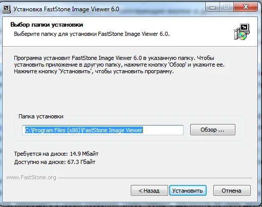 Пример установщика программ. Установщик приложений. Программы установленные на пк. Установочные программа. Установить с program.