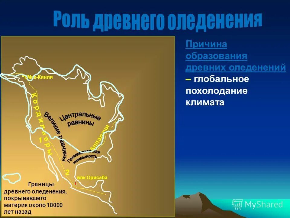 Полезные ископаемые материка северная америка