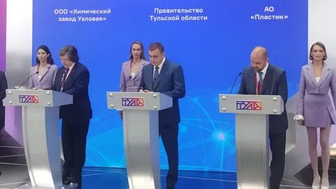 Индустриальный парк тульская область