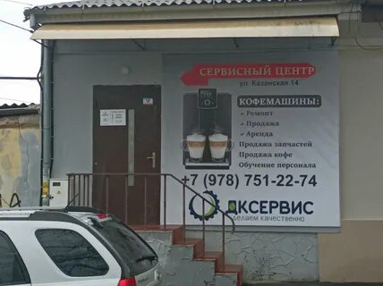 Ремонт техники казань
