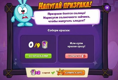Карта в роблоксе особняк чудес