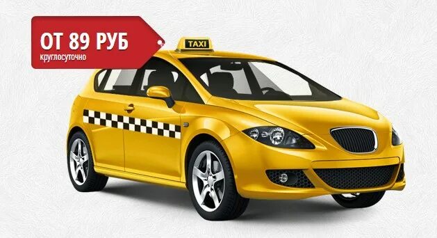 Экономия на такси. Такси машина эконом и малый кузов. Модель машины для такси 3d эконом комфорт бизнес. Такси Нижний Новгород.