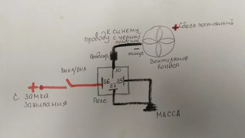 Включение вентилятора охлаждения при включении кондиционера. Реле вентилятора охлаждения Паджеро спорт 2. Реле вентилятора кондиционера Паджеро 2. Реле вентилятора Митсубиси Паджеро спорт 3.0. Датчик включения вентилятора охлаждения Mitsubishi Pajero Sport 1.