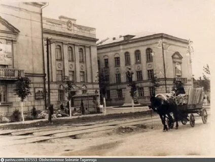 Новое время таганрог