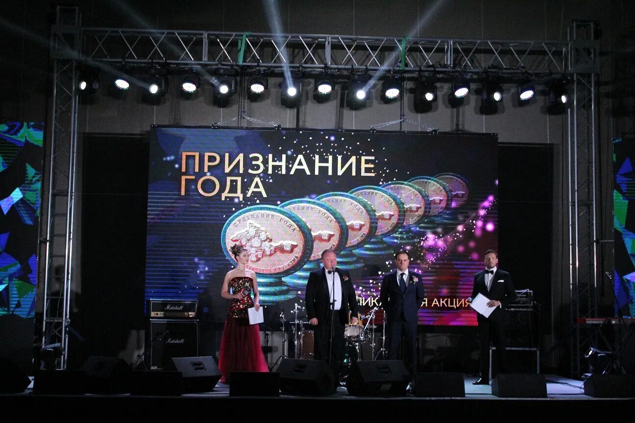 премия признание 2007 года курган. премия признание. признание года 2017. признание года 2017. признание года.