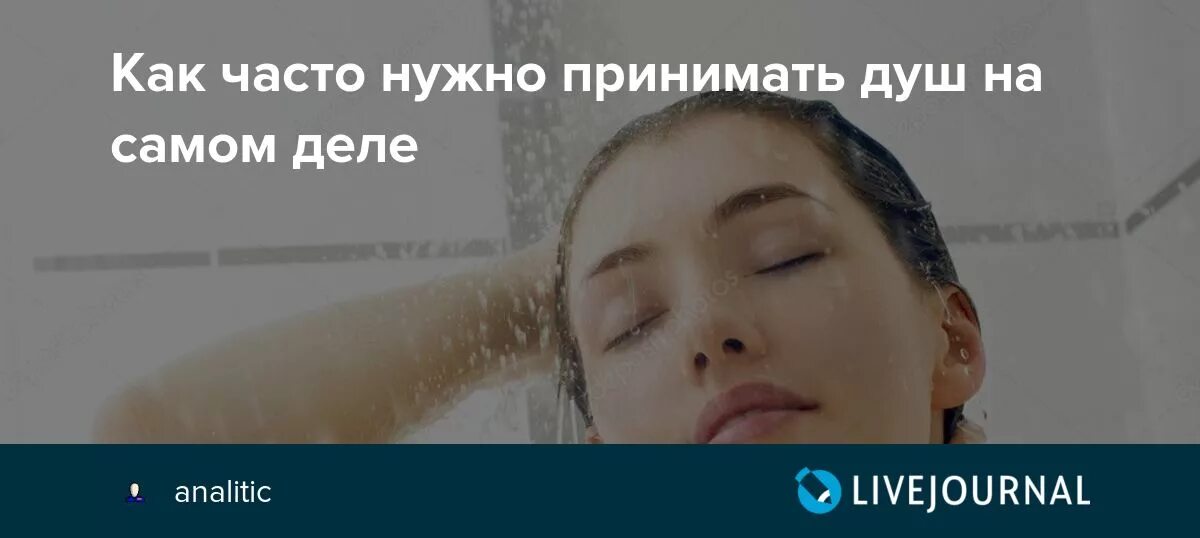 Почему нельзя воду после операции. Почему нельзя мыться когда болеешь. Почему нельзя купаться когда болеешь. Почему нельзя купаться при простуде.