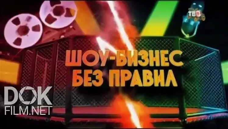 Правила 2025 no 24