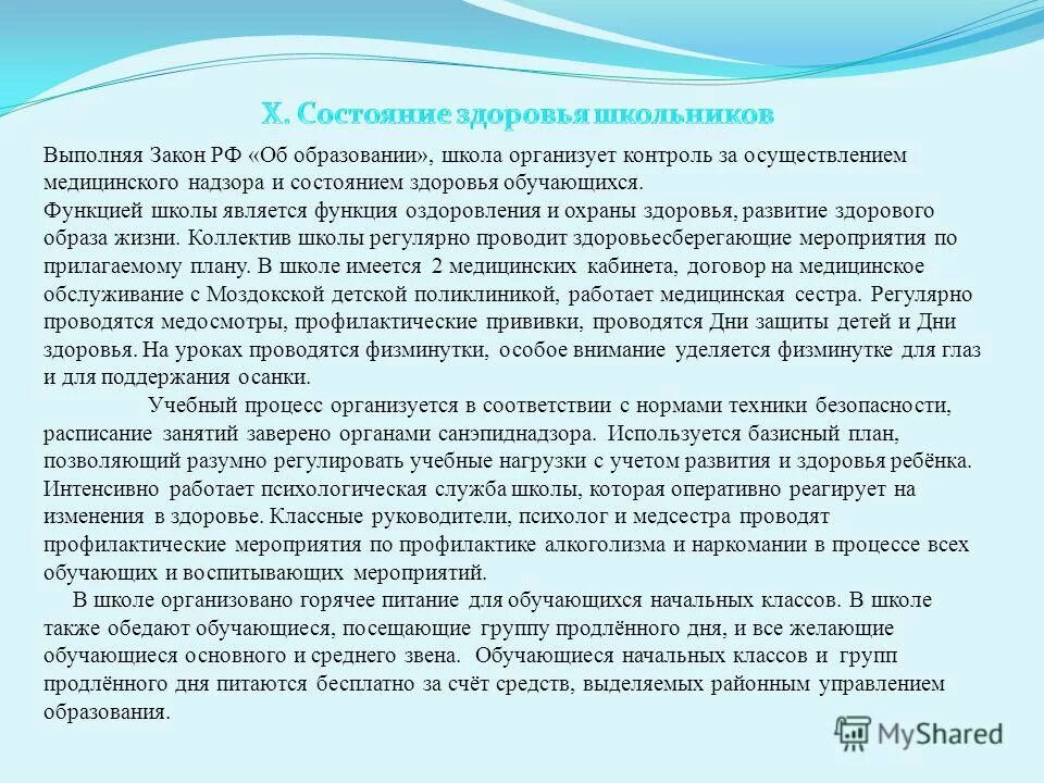 Рыночная цена товара. Предупредительная функция уголовного права примеры. Функции конкуренции в рыночной экономике. Отличительные признаки финансов как экономической категории. Функции конкурентных рынков.