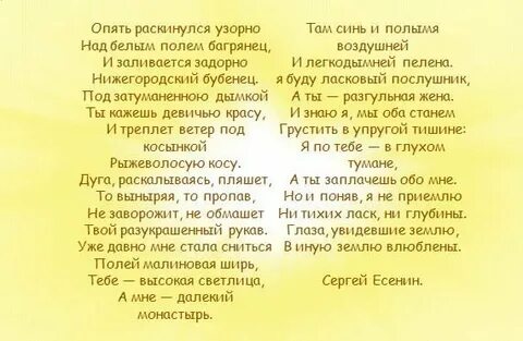 Есенин снова пьют здесь