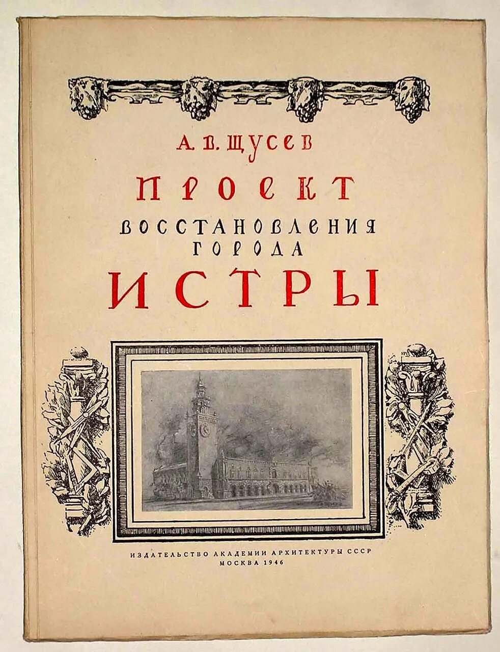 Книги издания academia