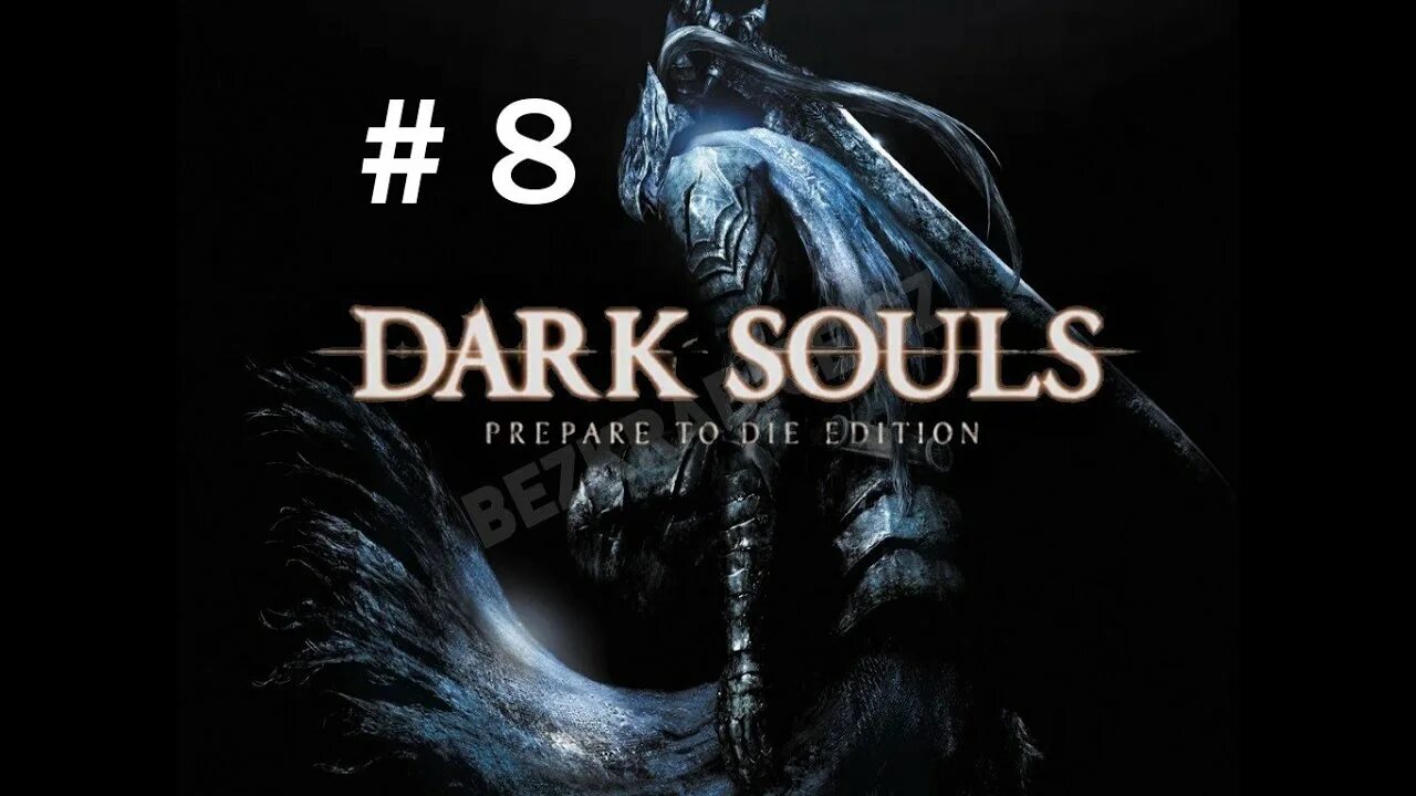 Dark souls prepare. Dark Souls: prepare to die Edition обложка. Dark Souls prepare to die Edition ps3 Cover. Dark Souls: prepare to die Edition 3. Dark Souls 1 обложка.