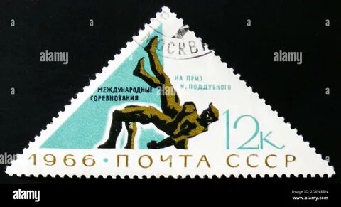 MONGOLIA - CIRCA 1996: stamp printed by Mongolia, shows wrestling, circa 19...