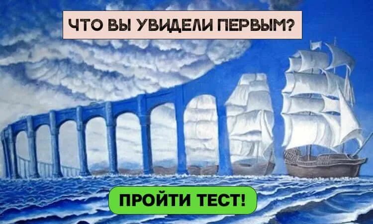 Этот тест поможет определить. Тест на фантазию.