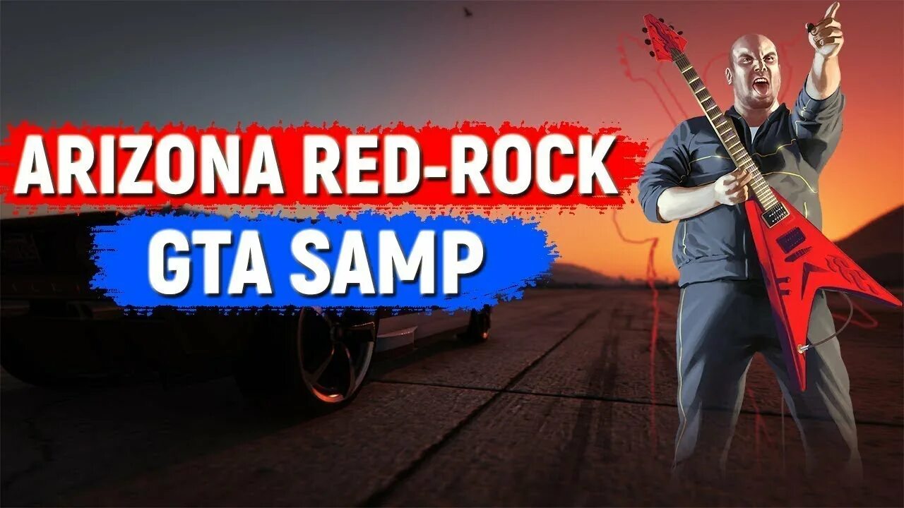 Сервер ред рок. Ред рок самп. arizona red rock. arizona rp red rock. аризона ред рок баннер.