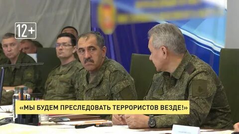 Преследования бывшего