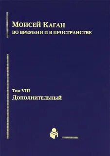 Жизнь и труды том 1