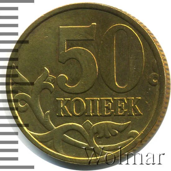 Монета 1 копейка 1999. Монета 1 копейка 1999