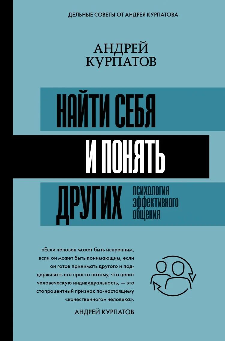 Книги по психологии. Психология книги. Лучшие книги по психологии. Книги психология ком