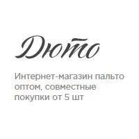 Опт мое