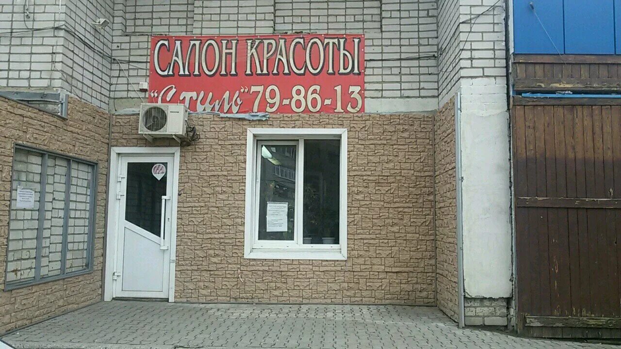 волгоград, ул им николая отрады, д. альфа банк волгоград николая отрады. волгоград николая отрады дом 6. отрады 6 волгоград. улица николая отрады, 36, волгоград.