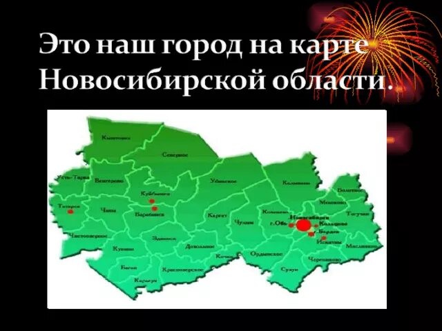 Карта Новосибирской области. Карта Новосибирской области с городами. Новосибирск на карте Новосибирской области. Административная карта Новосибирской области.