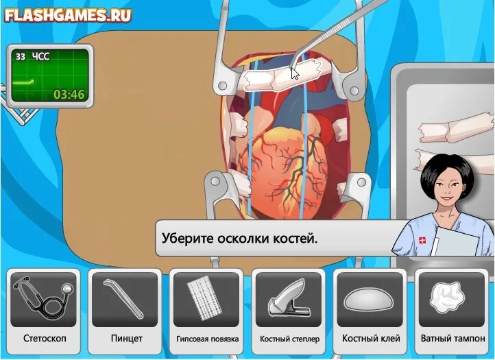 Игры операции хирургия на позвоночник. Игры сделать операции. Игра операция картинки. Игры операции хирургия. Игры операции хирургия на позвоночник.