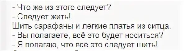 Что же это за