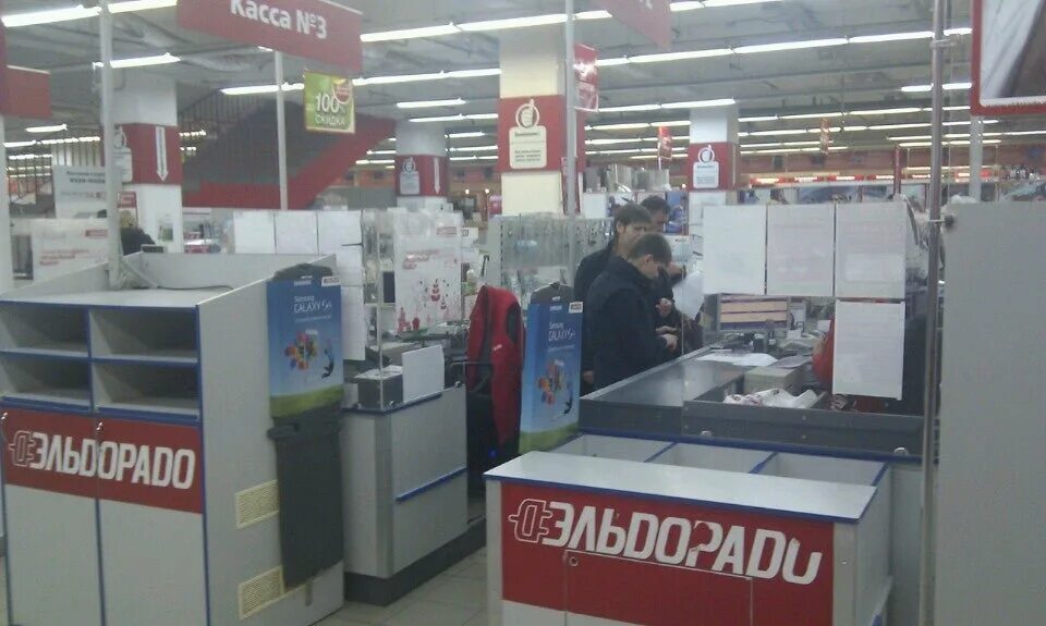 График работы эльдорадо в праздники Lagretti в Эльдорадо