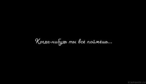 Скажи мне точно как все это понять