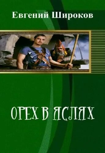 Башун потому что лень 3. Башун.