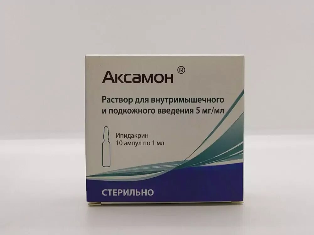 Аксамон для чего назначают взрослым. Аксамон 15. Аксамон 10 мг. Аксамон р-р д/ин. 5 Мг/мл 1 мл амп. № 10. Аксамон 1 мг ампулы.